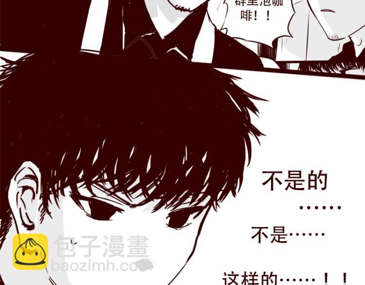 第25话 天下第一的弱点-第26话