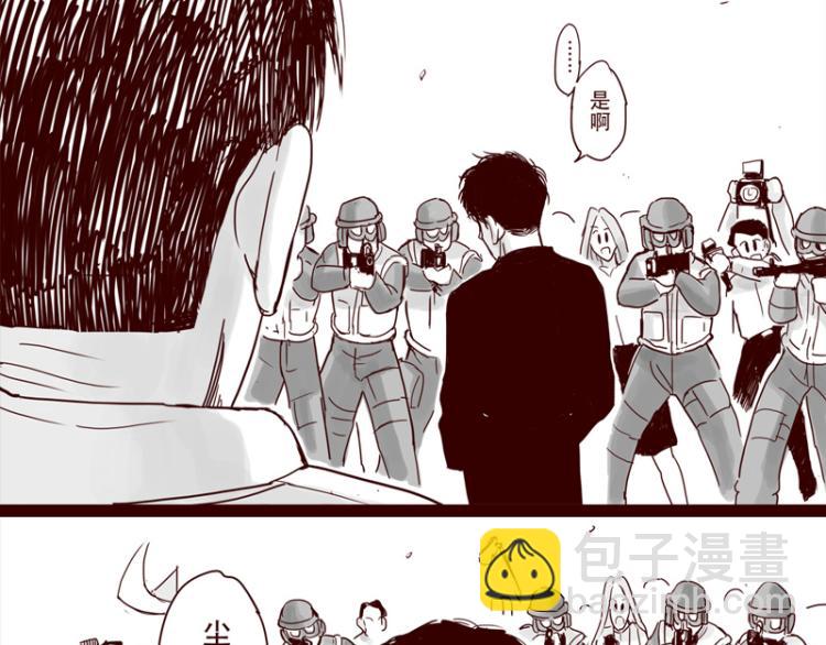 第27话 证明自己是天下第一-第28话