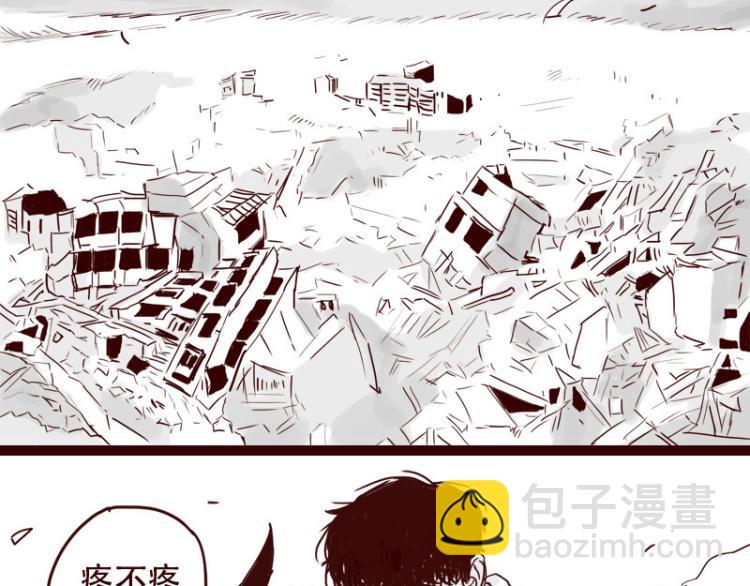 第27话 证明自己是天下第一-第28话