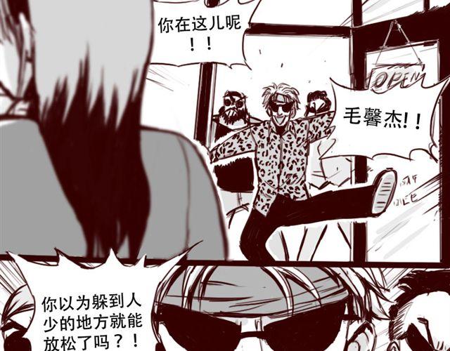 第4话 注定孤独的命运-第4话