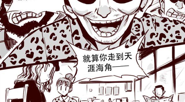 第4话 注定孤独的命运-第4话