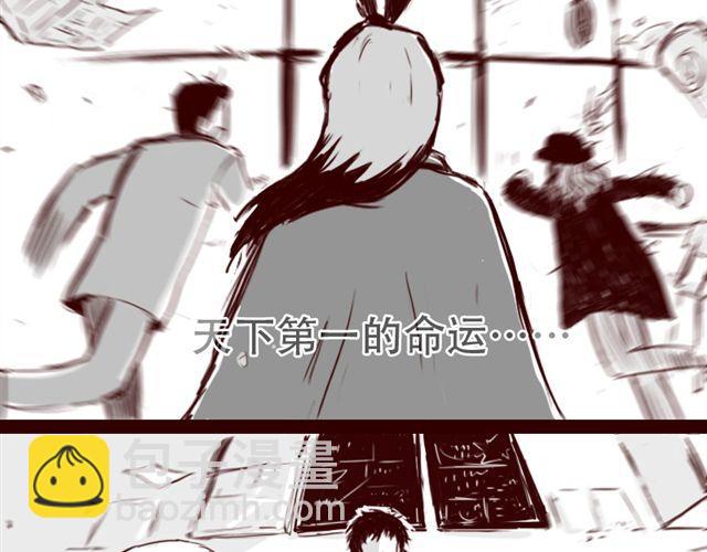 第4话 注定孤独的命运-第4话