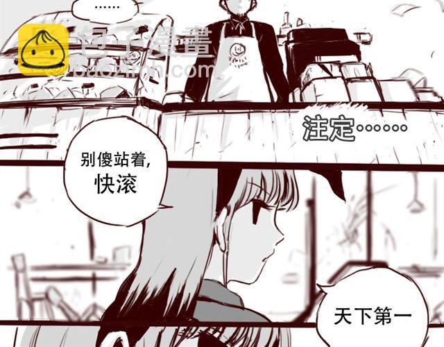 第4话 注定孤独的命运-第4话