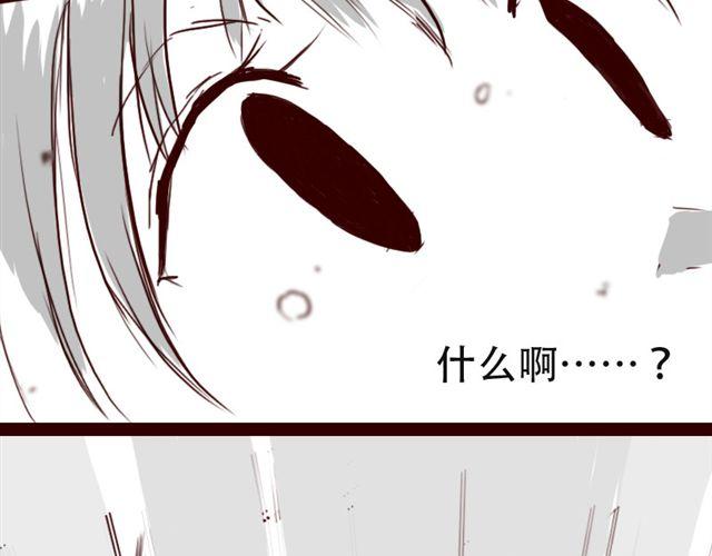 第4话 注定孤独的命运-第4话