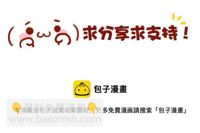 第4话 注定孤独的命运-第4话