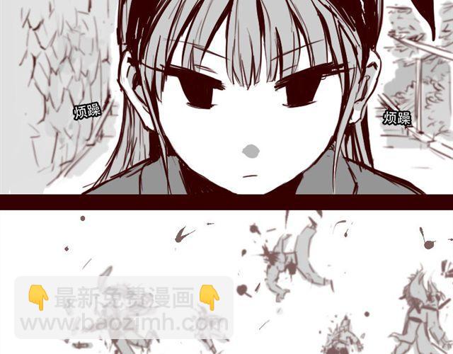 第4话 注定孤独的命运-第4话