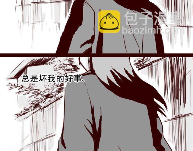 第4话 注定孤独的命运-第4话