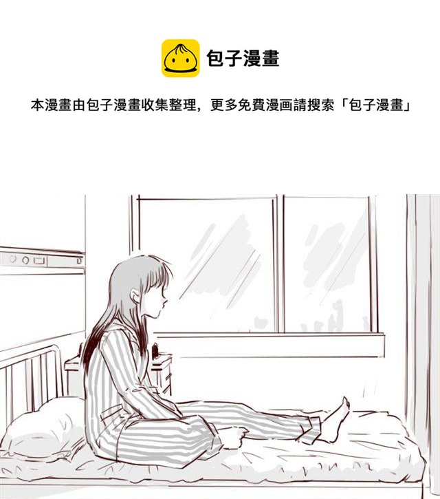 第6话 你为什么要隐藏自己的身份-第6话