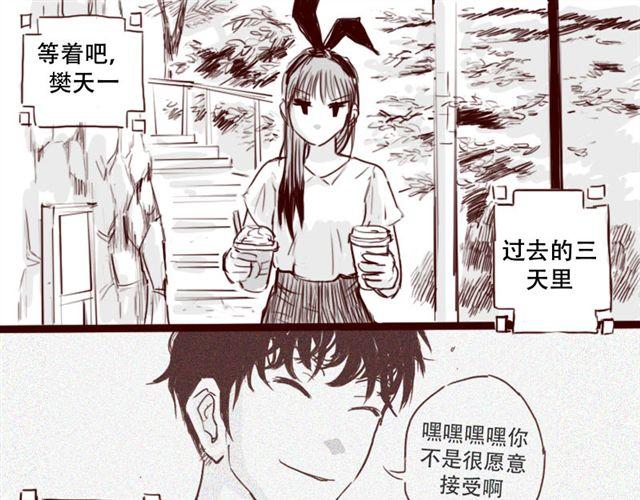 第6话 你为什么要隐藏自己的身份-第6话