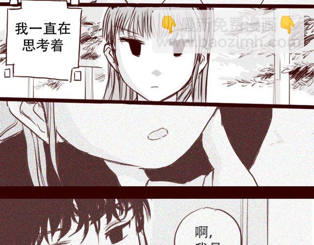 第6话 你为什么要隐藏自己的身份-第6话