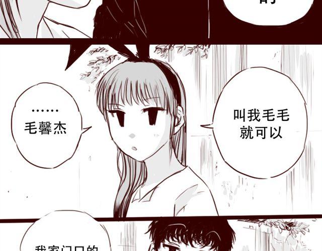 第6话 你为什么要隐藏自己的身份-第6话