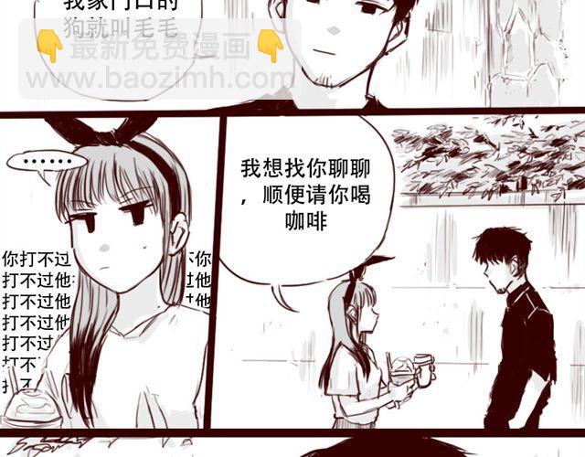 第6话 你为什么要隐藏自己的身份-第6话