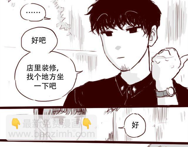 第6话 你为什么要隐藏自己的身份-第6话