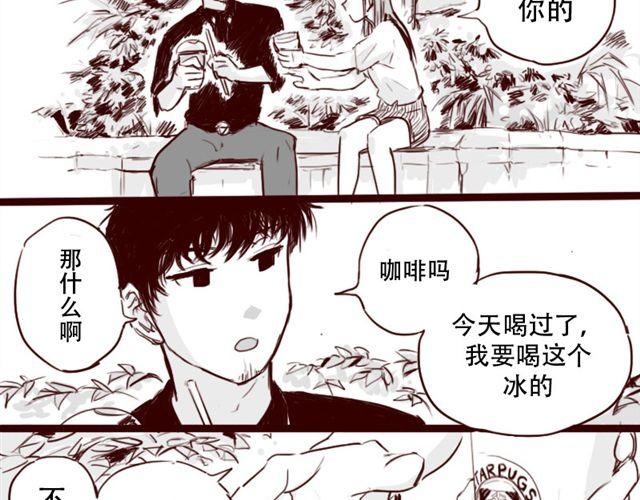 第6话 你为什么要隐藏自己的身份-第6话