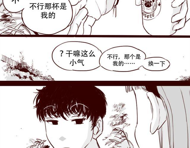 第6话 你为什么要隐藏自己的身份-第6话