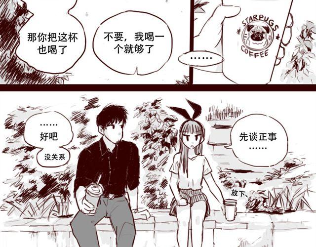 第6话 你为什么要隐藏自己的身份-第6话