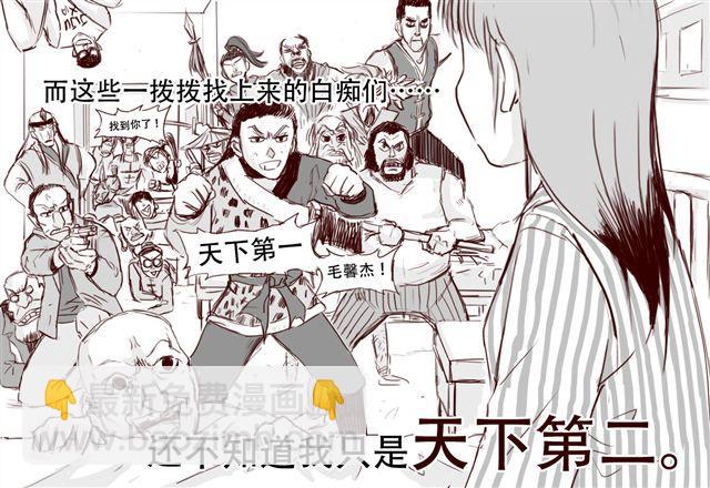 第6话 你为什么要隐藏自己的身份-第6话