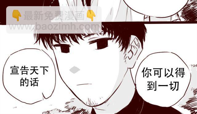 第6话 你为什么要隐藏自己的身份-第6话