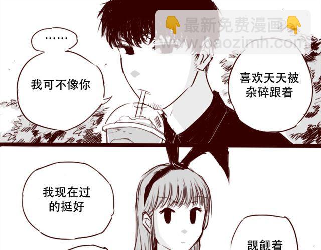 第6话 你为什么要隐藏自己的身份-第6话