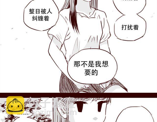 第6话 你为什么要隐藏自己的身份-第6话