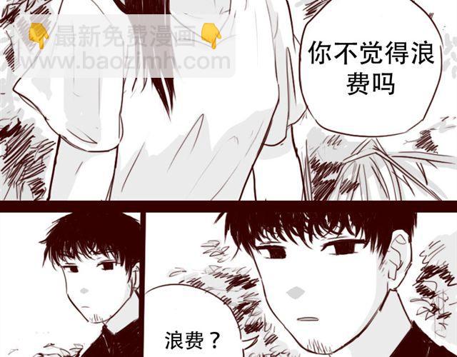 第6话 你为什么要隐藏自己的身份-第6话