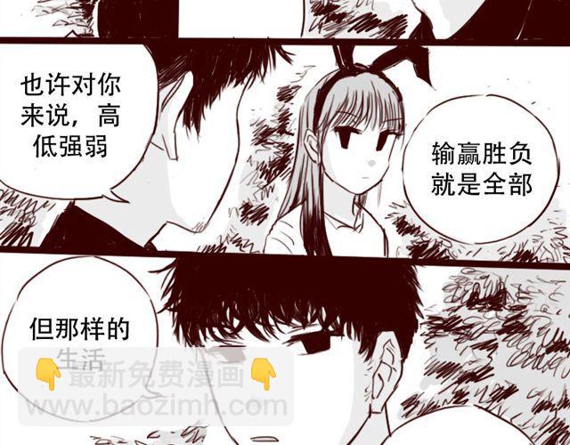 第6话 你为什么要隐藏自己的身份-第6话