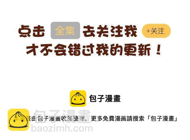 第6话 你为什么要隐藏自己的身份-第6话