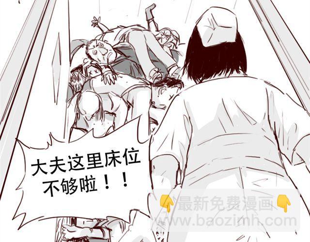 第6话 你为什么要隐藏自己的身份-第6话