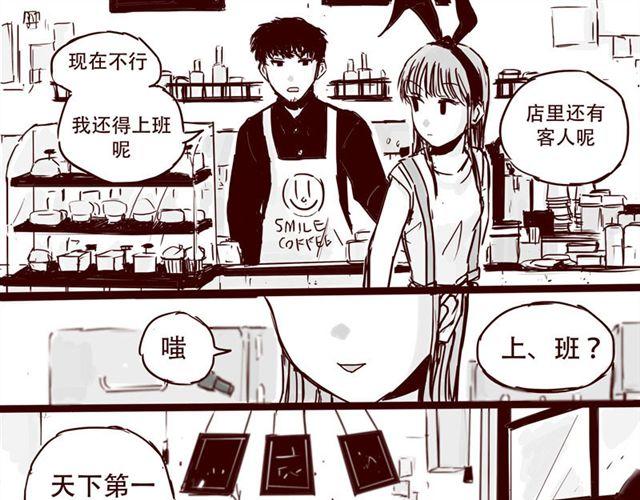 第8话 你要不要也拜托我呢-第8话