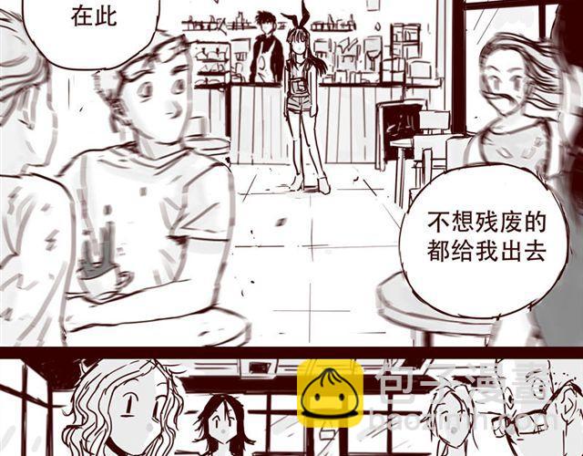 第8话 你要不要也拜托我呢-第8话