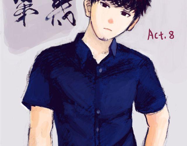 第8话 你要不要也拜托我呢-第8话