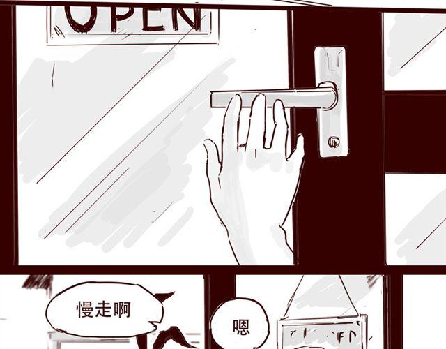 第8话 你要不要也拜托我呢-第8话