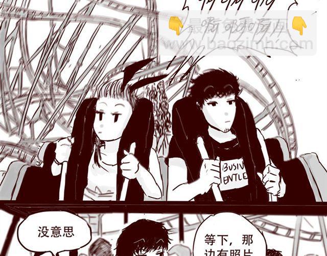 第8话 你要不要也拜托我呢-第8话