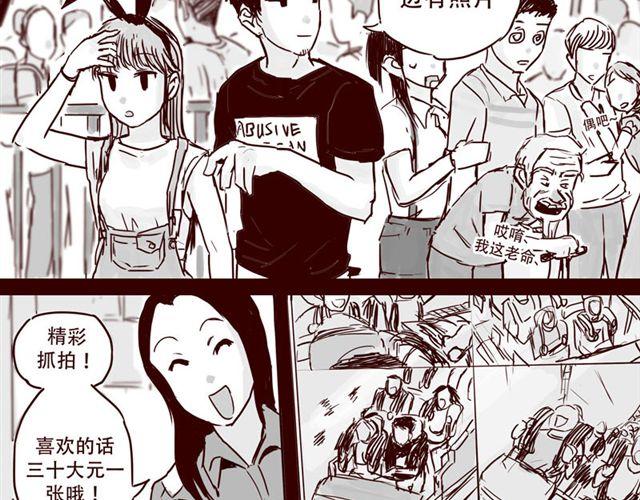 第8话 你要不要也拜托我呢-第8话