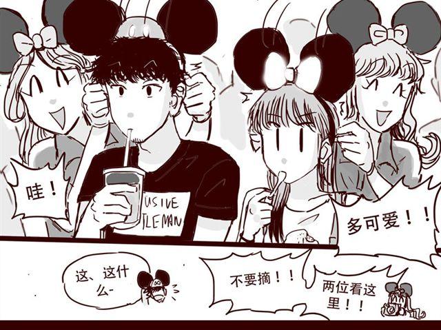 第8话 你要不要也拜托我呢-第8话