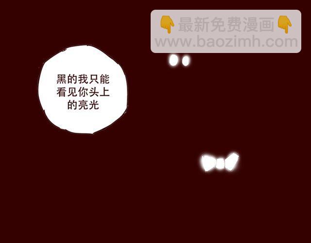 第8话 你要不要也拜托我呢-第8话