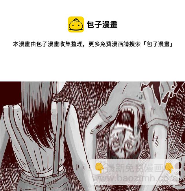 第8话 你要不要也拜托我呢-第8话