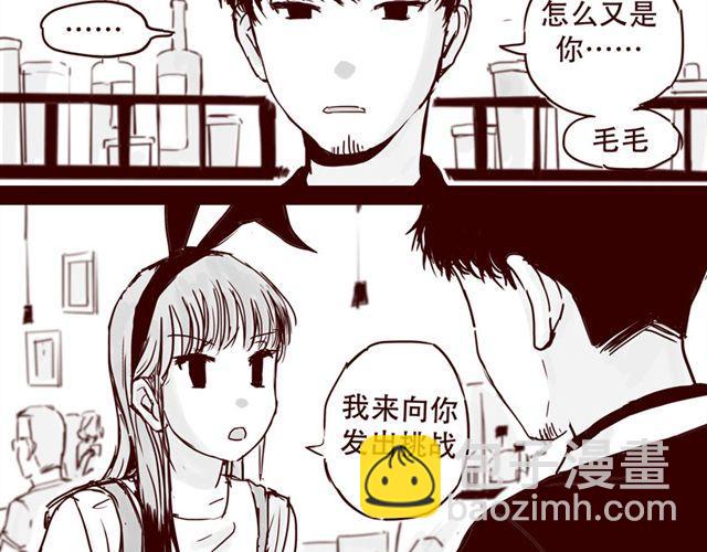 第8话 你要不要也拜托我呢-第8话