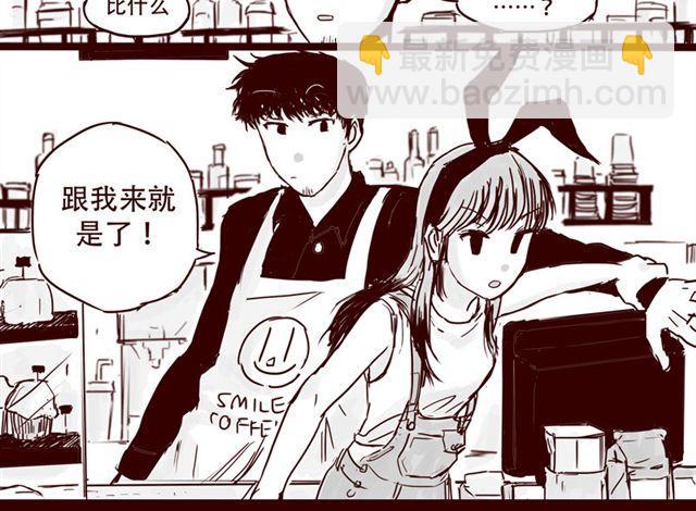 第8话 你要不要也拜托我呢-第8话