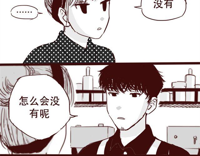 第9话 我难道不是软妹子吗-第10话