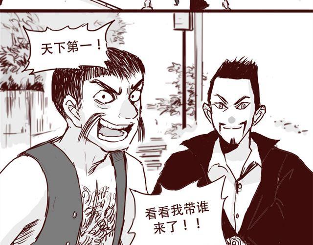 第9话 我难道不是软妹子吗-第10话