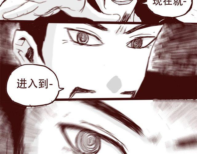 第9话 我难道不是软妹子吗-第10话