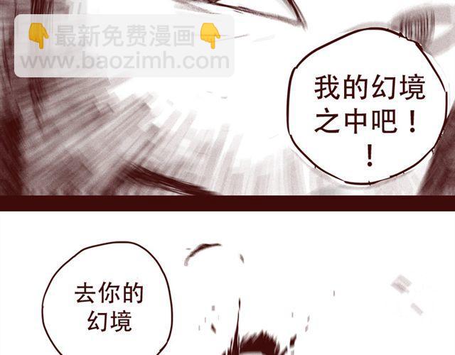 第9话 我难道不是软妹子吗-第10话