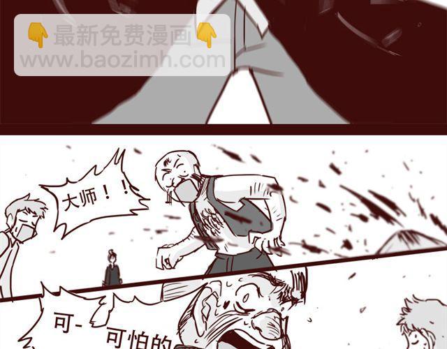 第9话 我难道不是软妹子吗-第10话