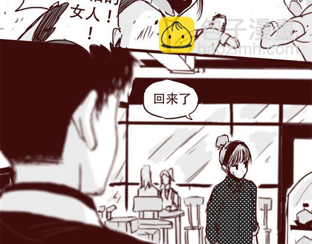 第9话 我难道不是软妹子吗-第10话