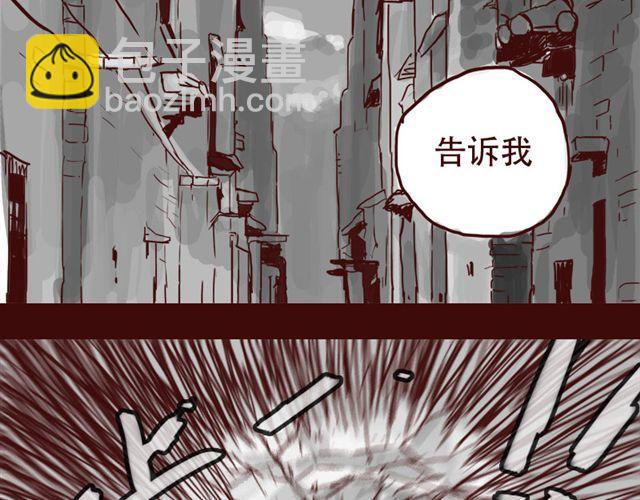 第9话 我难道不是软妹子吗-第10话