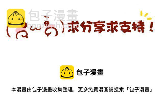 第9话 我难道不是软妹子吗-第10话