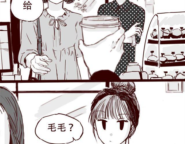 第9话 我难道不是软妹子吗-第10话