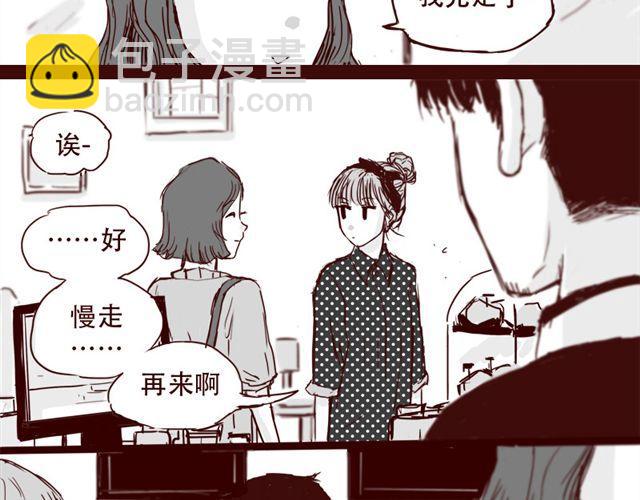 第9话 我难道不是软妹子吗-第10话