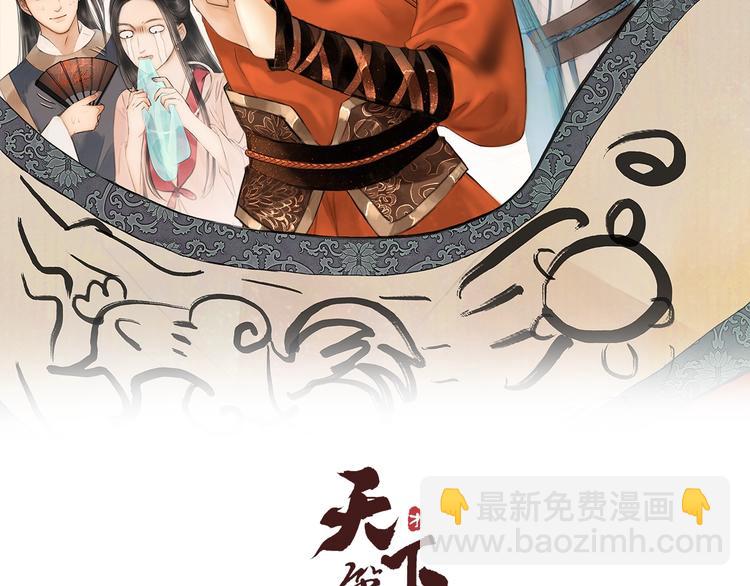 第1话 大才女来了(1/2)-第2话